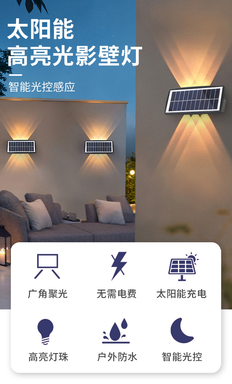 Solar double-head wall lamp, outdoor garden lamp, waterproof, outdoor up and down luminous, wall decoration garden lamp, wall-washing lamp pic 1