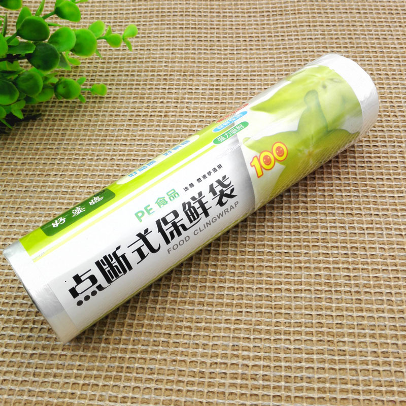 D1642 保鲜袋 一次性 点断式 食品袋 义乌2元 两元店 批发详情13