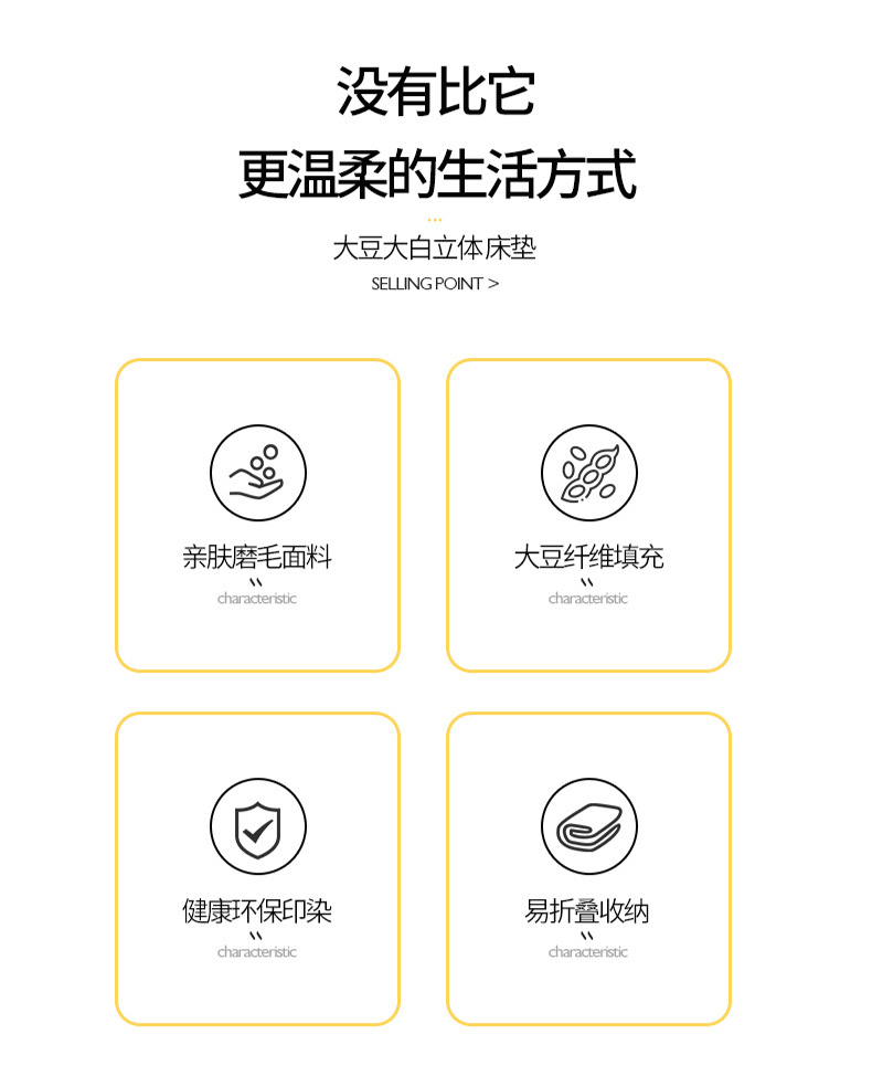 床垫软垫家用学生宿舍床褥子单人双人榻榻米加厚夏季垫被租房专用详情3