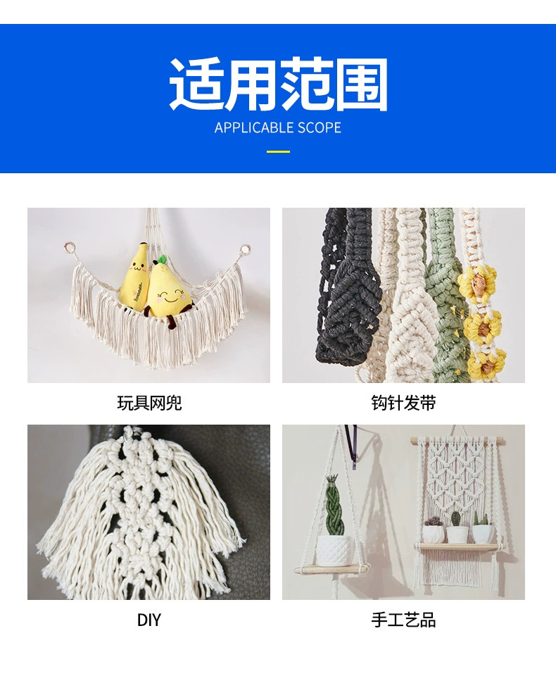 棉绳白棉绳本白漂白包合股绳束口绳吊牌绳滚边绳可染色挂毯diy绳详情7