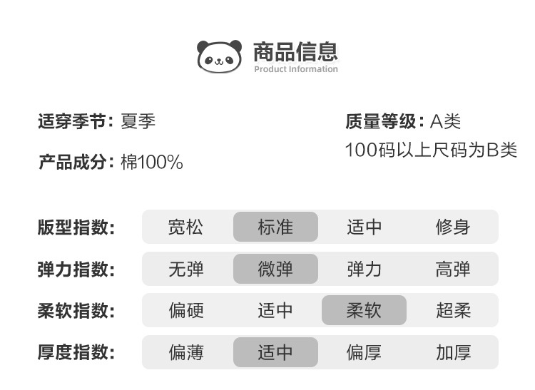 婴儿衣服休闲短袖t恤夏装男童女童宝宝儿童童装夏季半袖上衣Y8470详情5