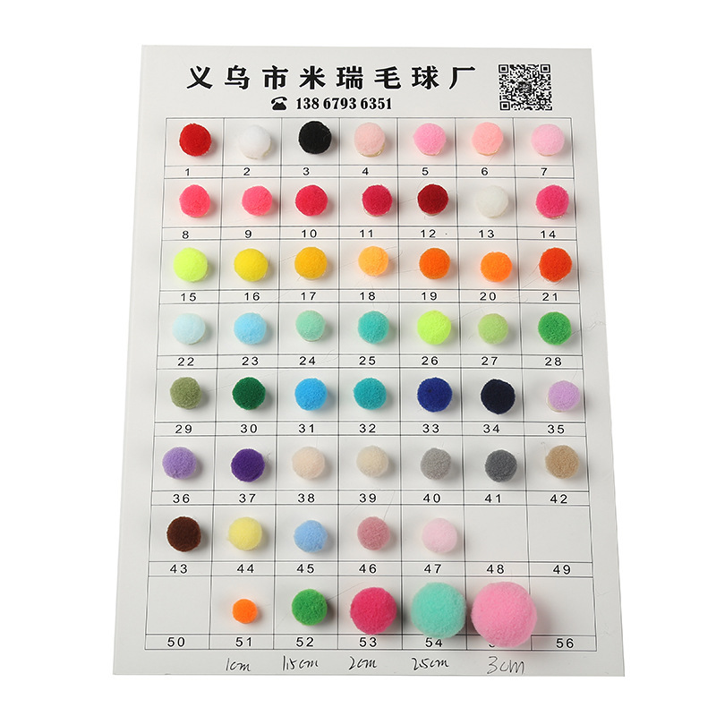 11厂家直供应涤纶高弹毛球 丙纶球 金葱毛球 开司米修圆杨梅毛球详情23