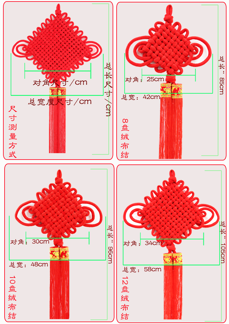 8-20 large pieces of velvet Chinese knots for wedding decorations in the living room and entrance hall. New Year and Spring Festival Chinese knot decorations for housewarming pic 9