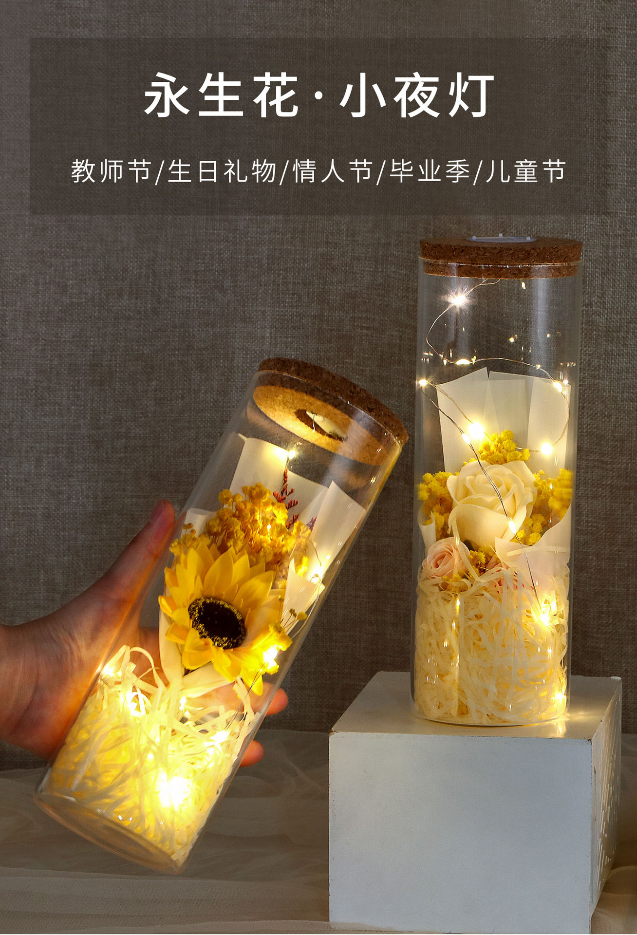 永生花发光玻璃罩摆件仿真玫瑰花干花礼品情人节圣诞节送女友礼物详情11