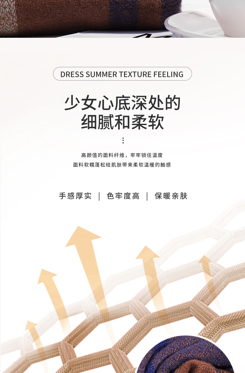 2023韩版长款格子围巾女冬季新款时尚保暖加厚仿羊绒流苏披肩外贸详情11