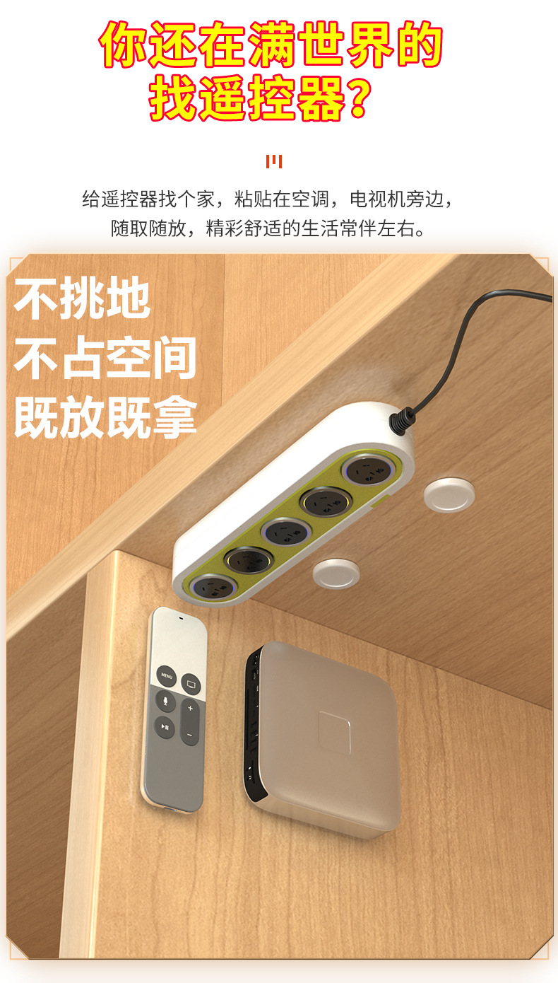 Circular magnetic hook, strong magnetic attraction, remote control, storage, simple sink cover, fixed Japanese-style pic 5