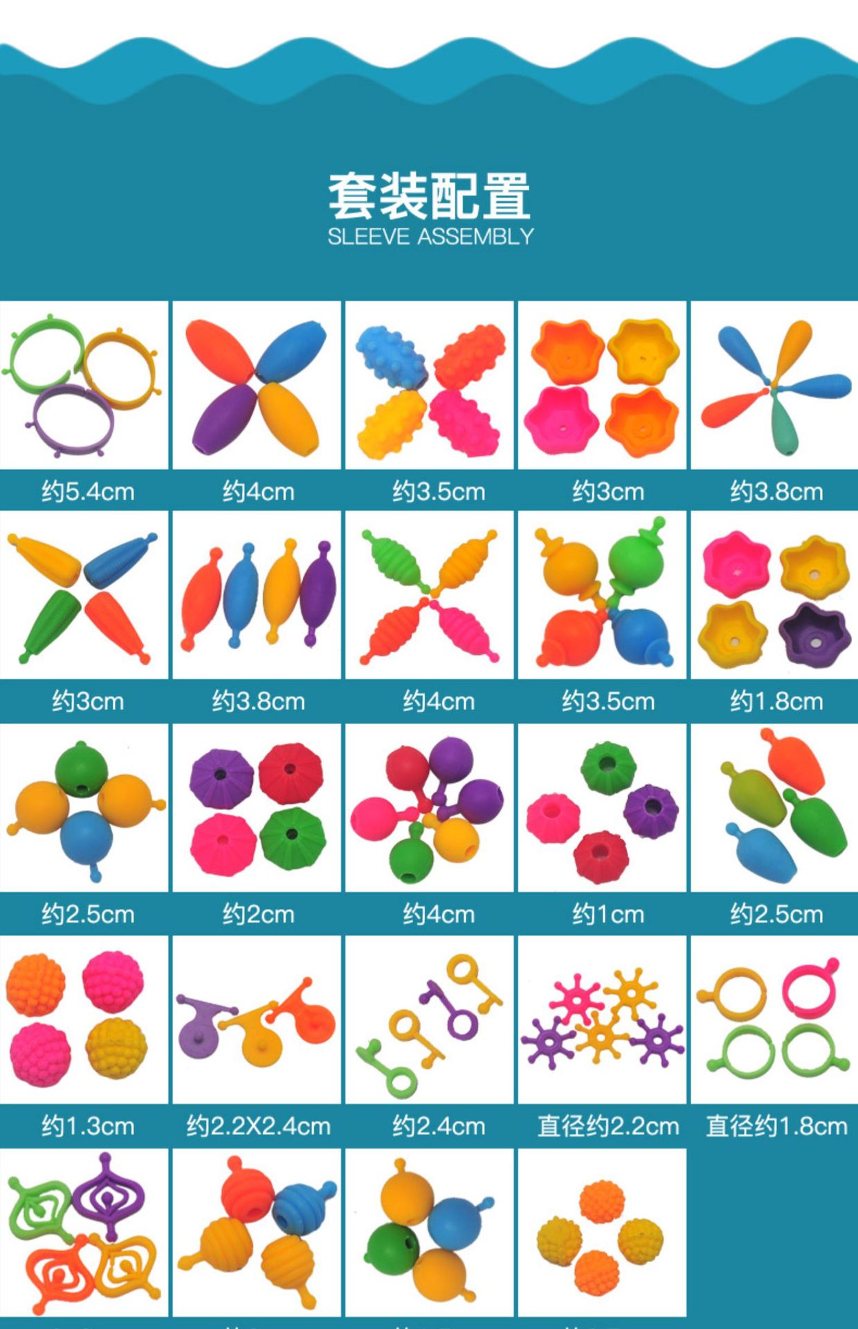 波普串珠儿童玩具diy手工益智套装百变无绳项链手链女孩穿珠批发详情6