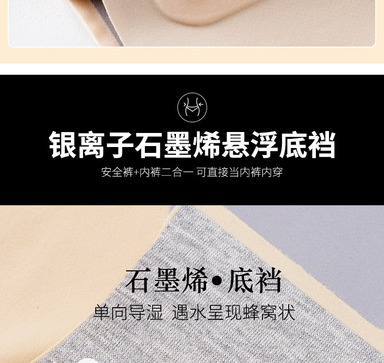 高腰S型收腹提臀无痕不卷边健身瑜伽高弹力打底裤女春夏外穿安全详情16