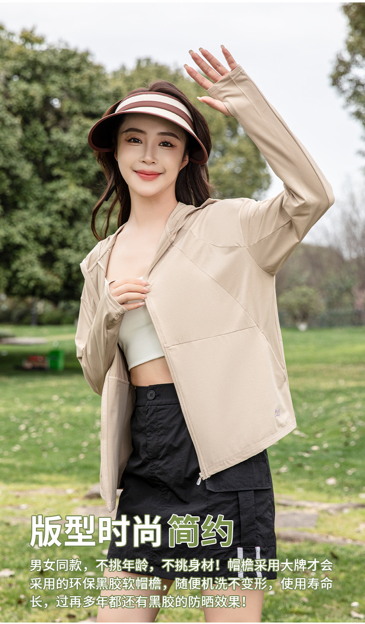 Summer outdoor UPF200+ sun-protective clothing, UV-resistant natural yarn sun-protective clothing for women, thin ice silk sun-protective clothing pic 10