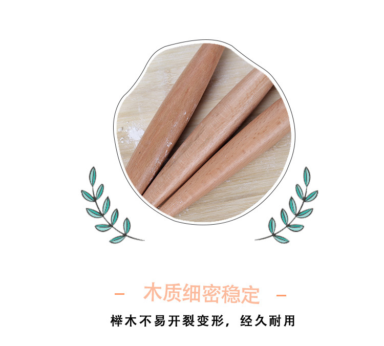 擀面杖实木  榉木烘焙工具木质擀面棍 许声友两元店货源 面杖详情8