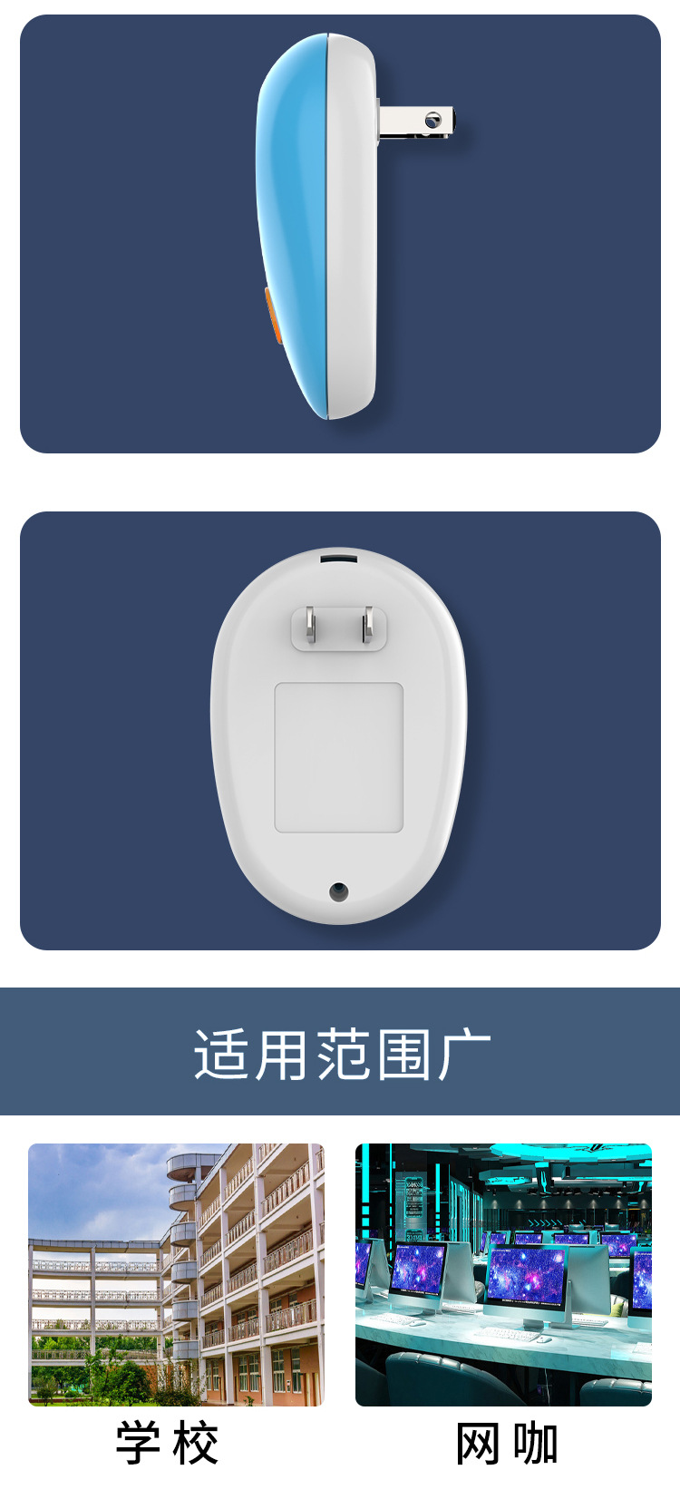 Intelligent variable-frequency mosquito repellent, cockroach and rat repelling device, household ultrasonic electronic rat, insect and mosquito repellent, cross-border pic 8