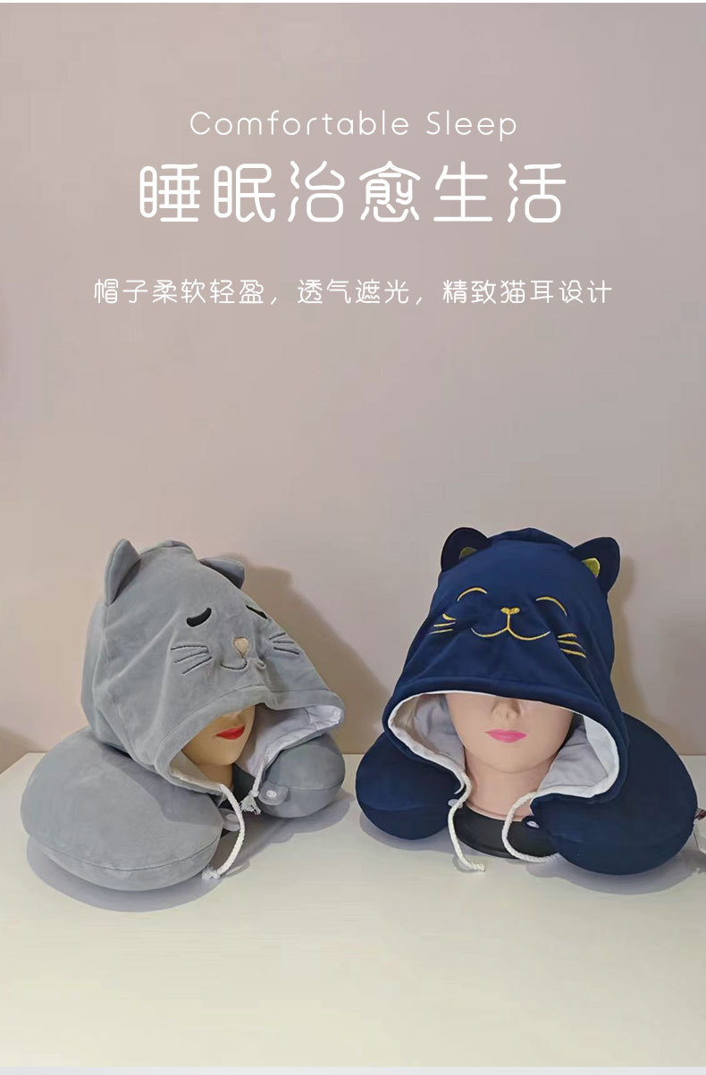 可爱卡通带帽记忆棉U型枕 康乐屋连帽旅行颈枕 慢回弹护颈枕批发详情5