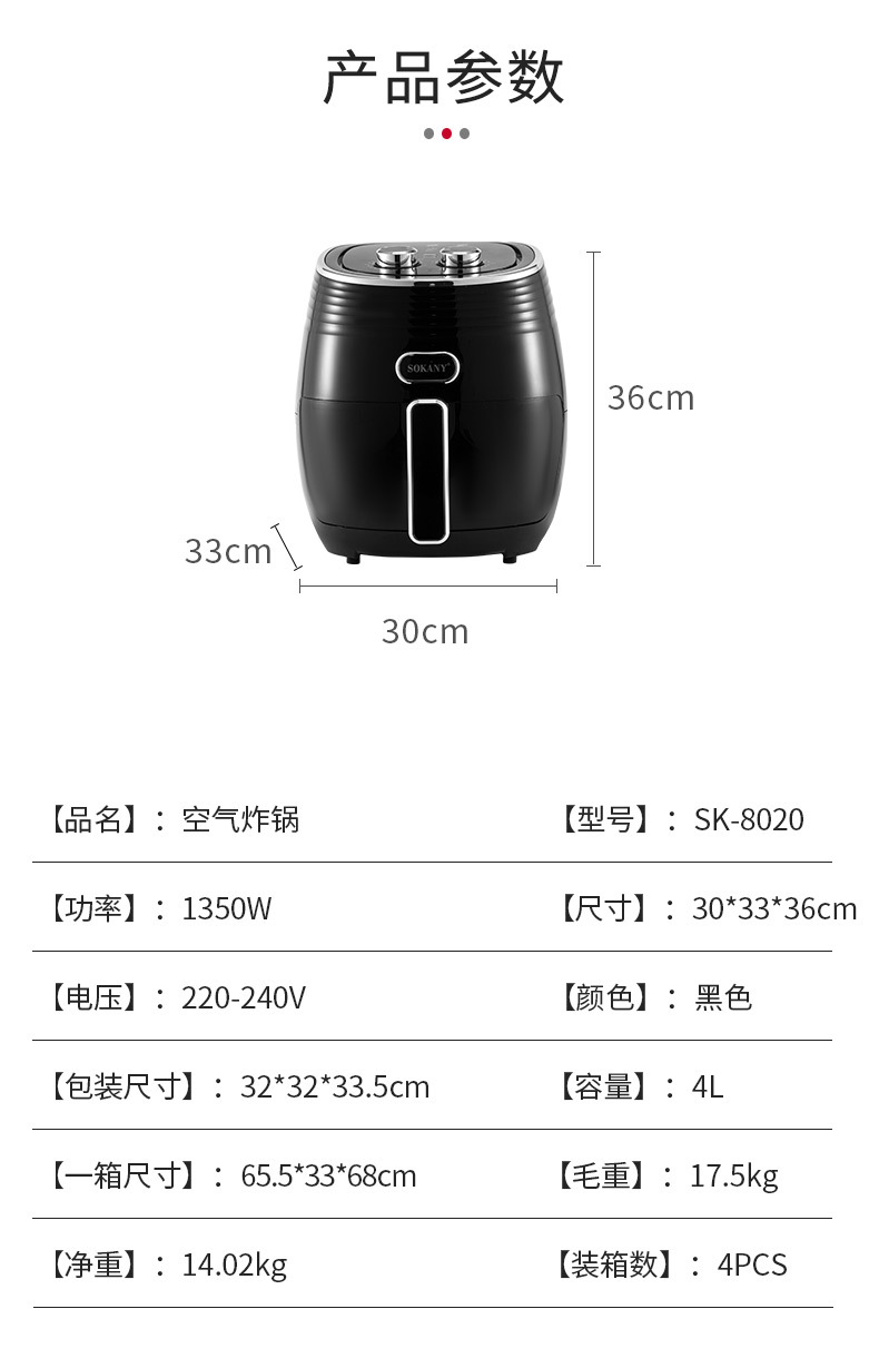 Cross-border DOKANY8020 air fryer pic 2