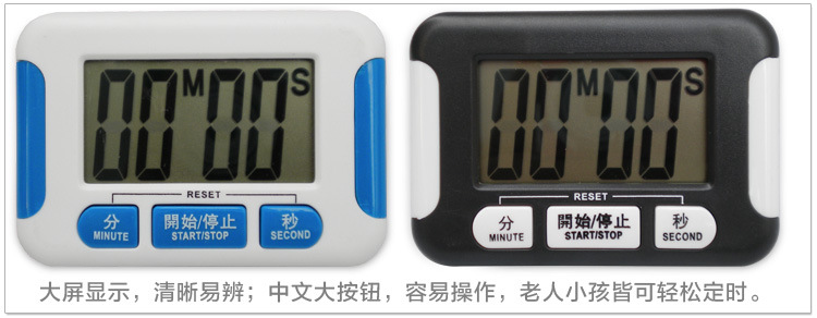Factory direct sales 332 electronic timer/Kitchen timer/forward and reverse timer/cooking timer with stand pic 1