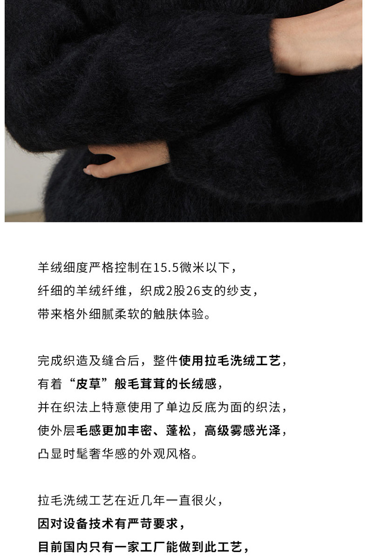 新款拉毛羊绒衫女 纯山羊绒拉绒半V领毛衣长毛绒套头针织衫宽松款详情3