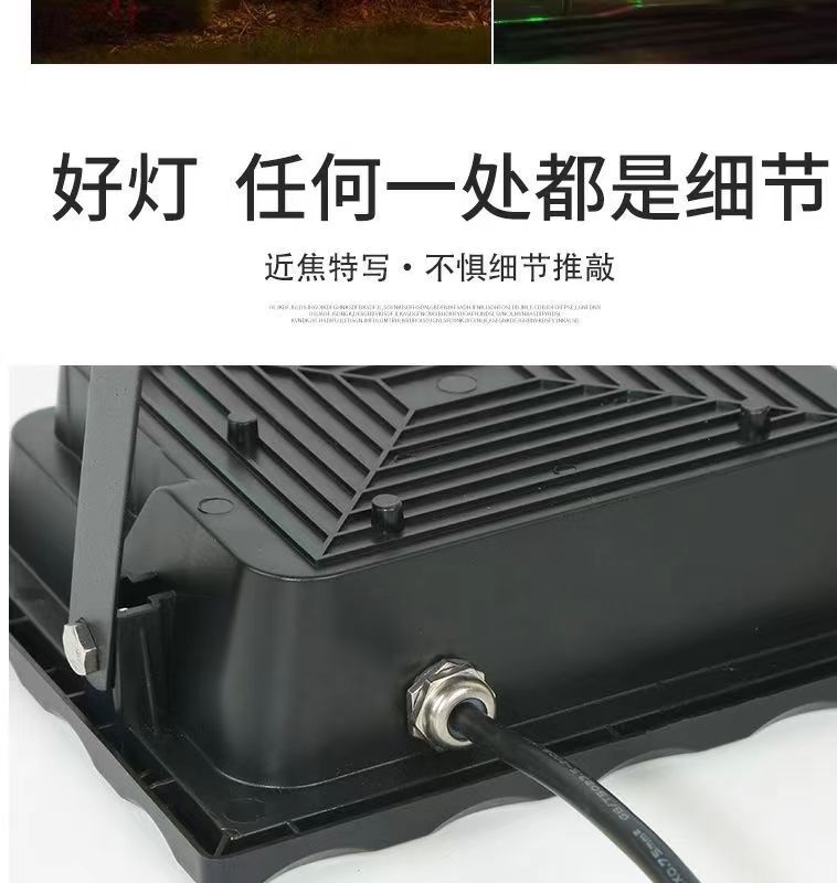 太阳能照树灯七彩投光灯户外防水超亮园林景观亮化庭院照树射灯详情24