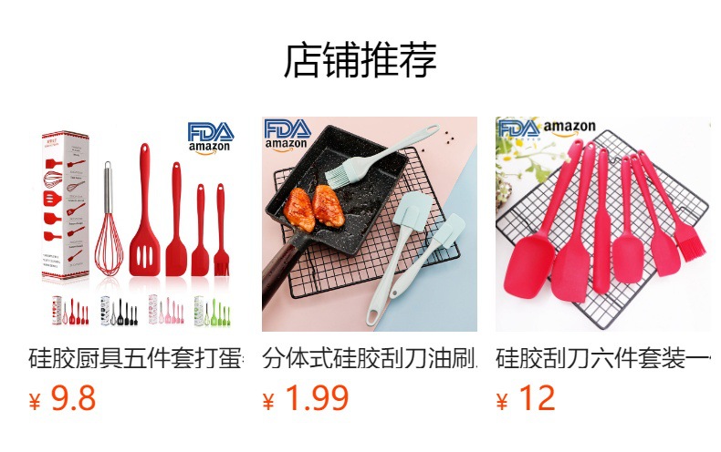 马芬杯食品级硅胶蛋挞模具蛋糕杯托烘焙模具Silicone baking mold详情4