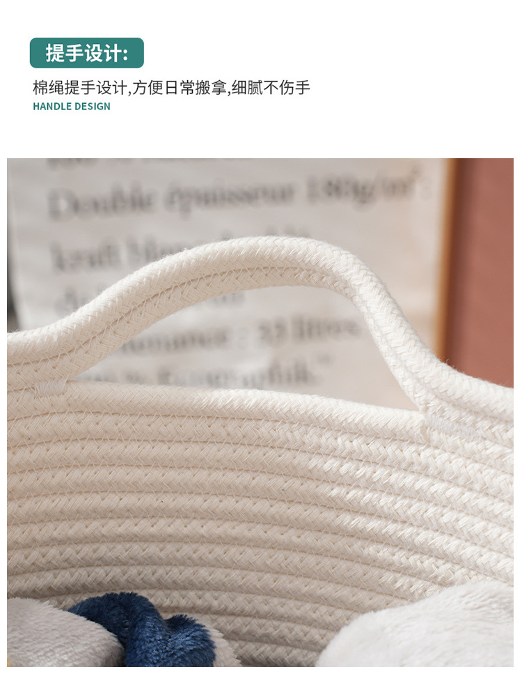 北欧棉线脏衣篓玩具收纳篮卧室换洗衣物置物筐编织家用神器轻奢详情9