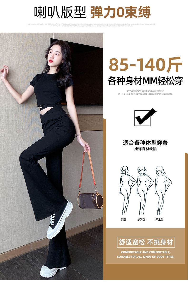 微喇裤女春季2023新款显瘦西裤宽松黑色休闲直筒裤薄款垂感喇叭裤详情4