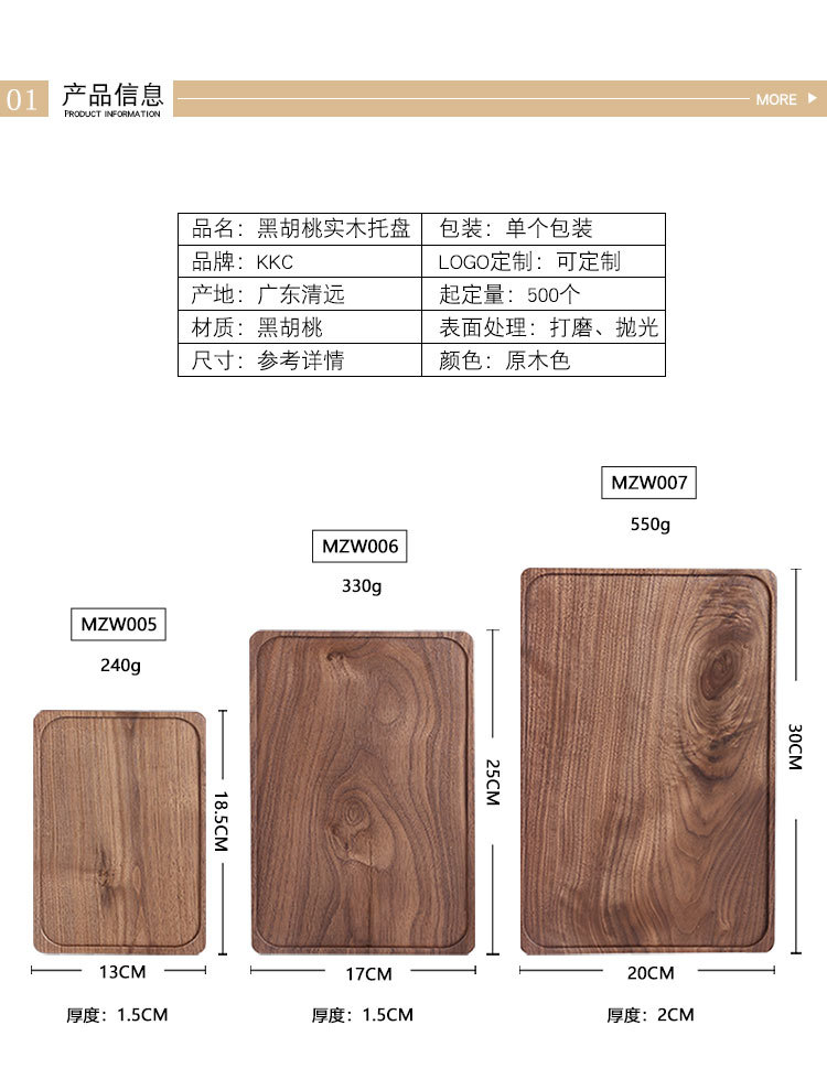 详情_04.jpg