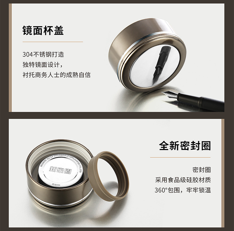 上海新家园保温杯大容量品质保温杯商务时尚316不锈钢便携泡茶杯详情13