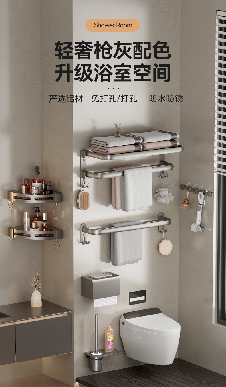 Gao Wenhai aluminum alloy bathroom storage rack, no-drilling bathroom towel rack, bathroom storage rack, one-piece consignment pic 4
