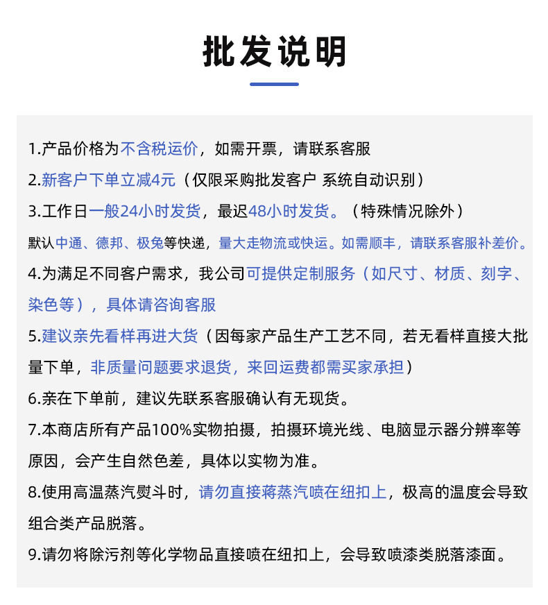 替换1.jpg