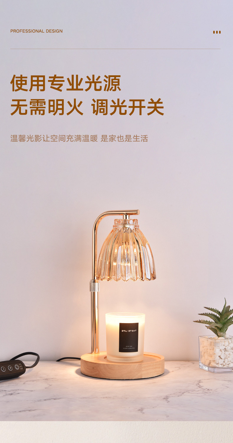 跨境亚马逊升降款香薰灯升降融蜡灯融烛灯定时调光台灯家用氛围灯详情5