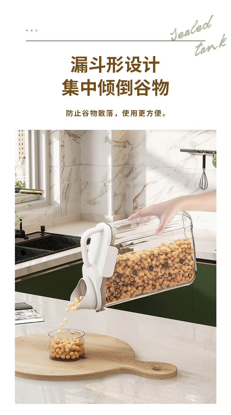 Plastic transparent sealed jars, Japanese-style portable rice storage buckets, moisture-proof household kitchen five-grain jars with measuring cups, wholesale of miscellaneous grain jars pic 6