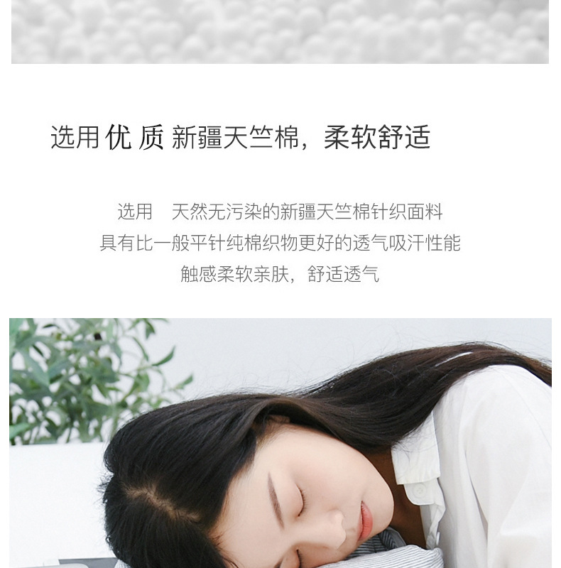 Muji hat quality U-shaped pillow foam particle neck pillow Travel airplane neck pillow Office nap pillow pic 19