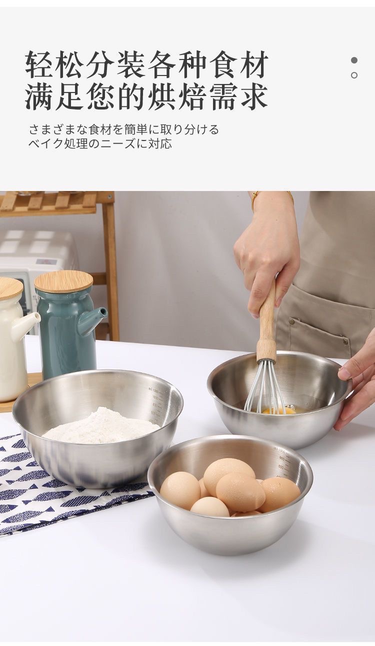 韩式ins风格不锈钢水果沙拉碗带刻度小吃碗菜盆打蛋盆金色拉面碗详情4