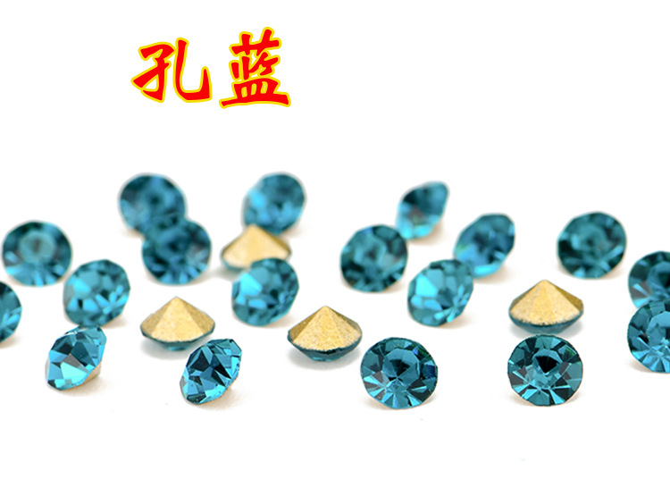 玻璃彩色水晶钻圆形尖底水钻国贸A钻DIY美甲饰品贴钻亚克力钻批发详情9