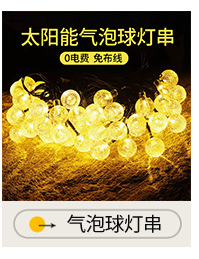 万圣节发光蜘蛛网灯led节日灯串鬼节恐怖墙壁氛围布置遥控灯跨境详情5