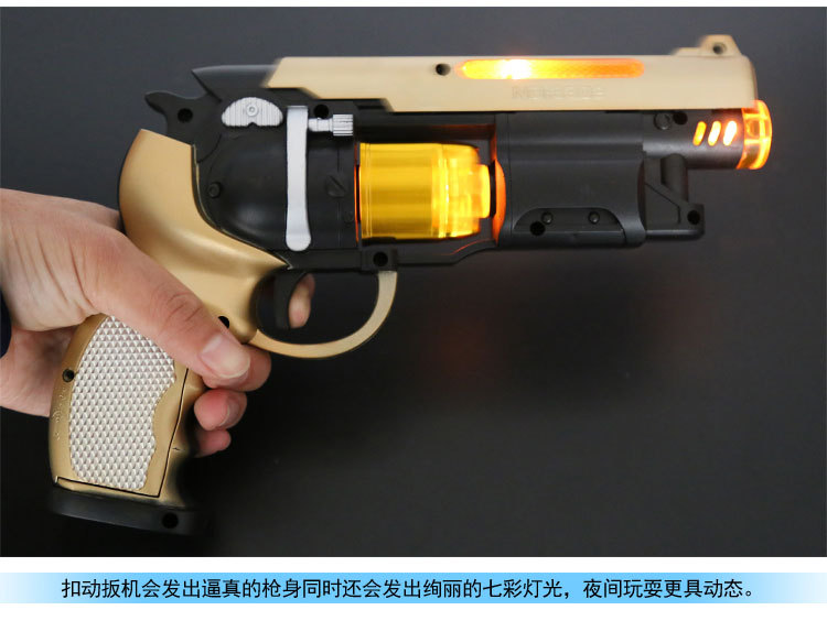 儿童玩具枪厂货直销电动灯光震动八音枪男孩左轮地摊热卖玩具详情9