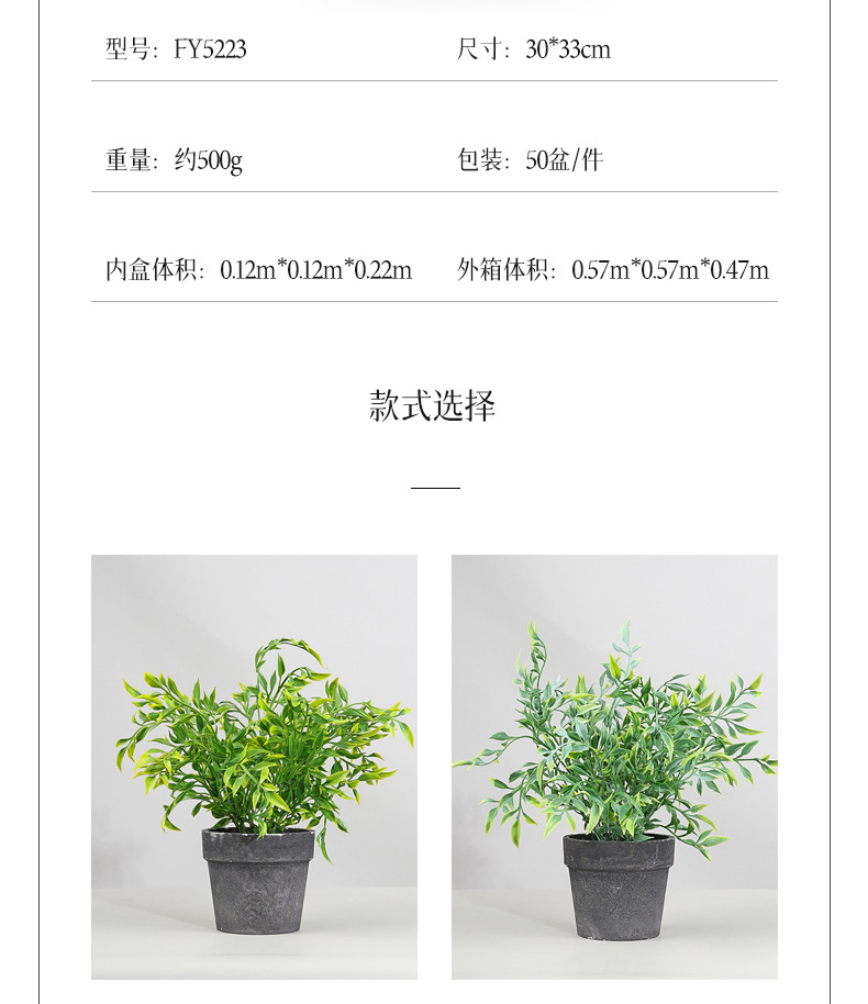 Atomized spray paint Nandina domestic-style artificial potted plants, Amazon home simulation potted plants, desktop simulation plants, pulp bonsai pic 24
