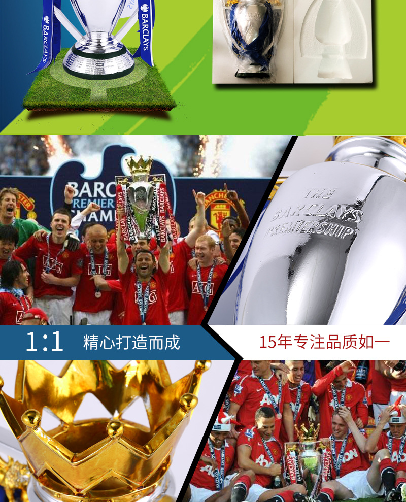Factory direct supply of Manchester City Premier League trophy resin handicrafts and ornaments, cross-border exclusive supply, supporting engraving factory wholesale pic 15