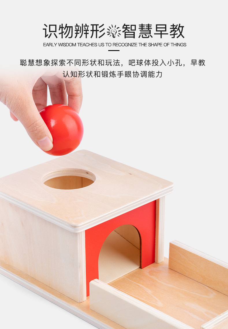 蒙氏教具木质抽屉盒幼儿园纺织鼓压球台科教益智蒙特利梭早教玩具详情25