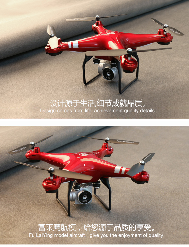 X52 quadcopter drone aerial photography high-definition long-range aircraft 4K remote control model aircraft toy Drone Cross-border pic 1