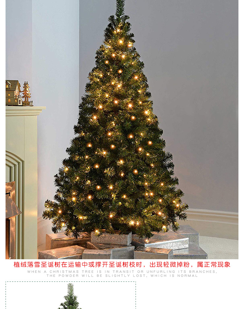 跨境专供LED发光圣诞树 绑灯树 自动树 豪华加密绿色PVC圣诞树 pic 7