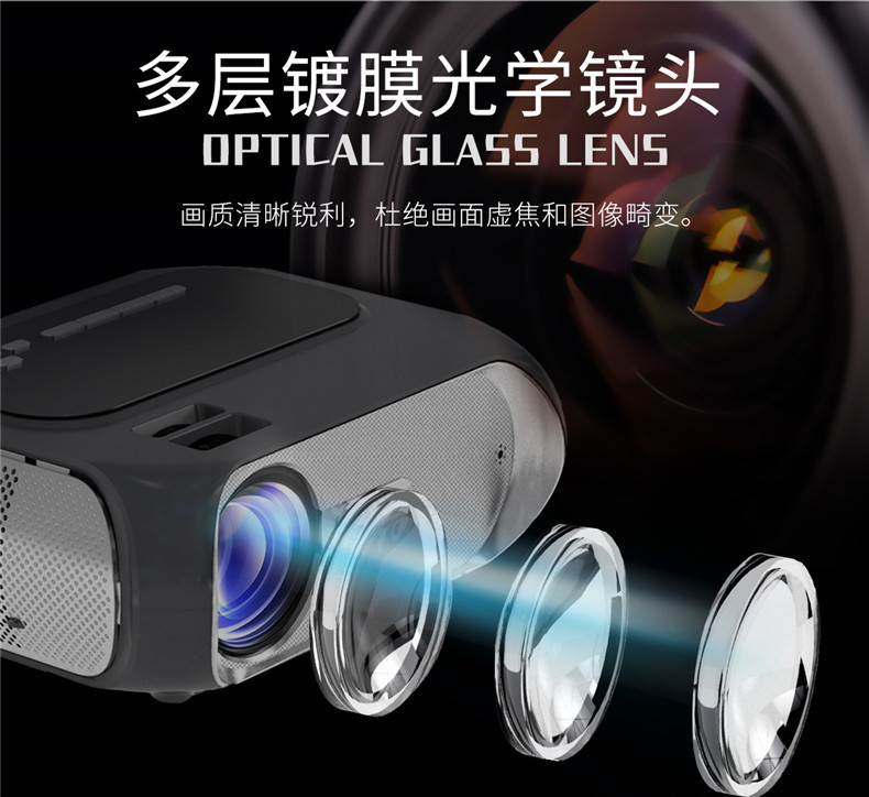 跨境T7高清家用投影机便携式微型迷你小型家庭LED跨境投影仪详情17