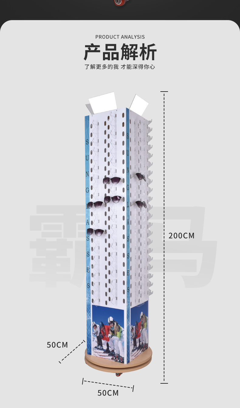 新款旋转式眼镜店太阳镜陈列架落地眼镜展示架带镜子眼镜展柜货架详情7