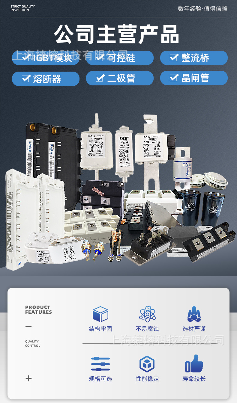 The IKQ50N120CT2 IGBT diode module MOSFET chip electronic component models are complete pic 2