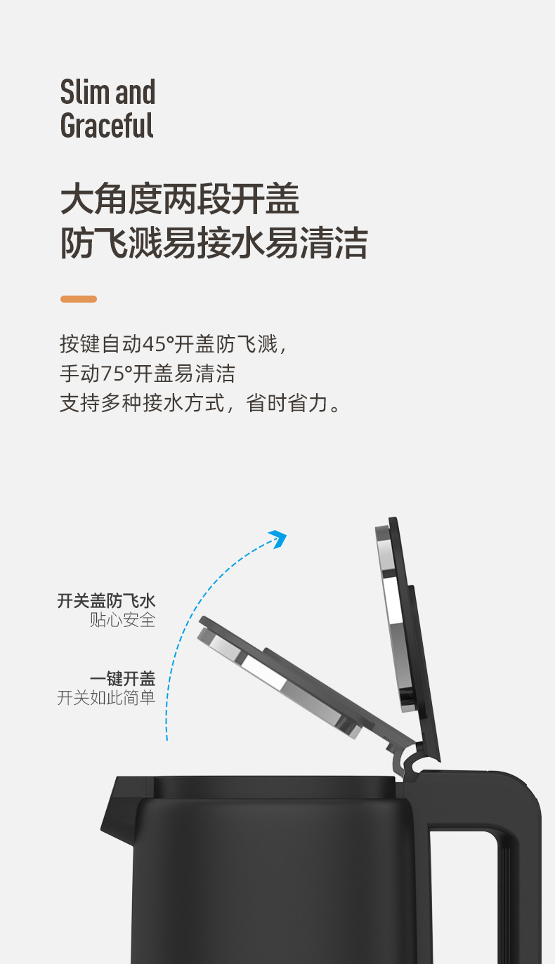 泊为不锈钢烧水壶 0.8L开水壶 酒店宾馆民宿自动断电公寓电热水壶详情7