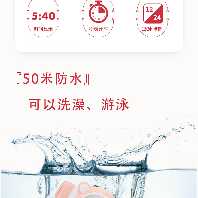 新款现货熊猫卡通儿童电子手表学生党防水夜光多功能闹钟电子表详情3