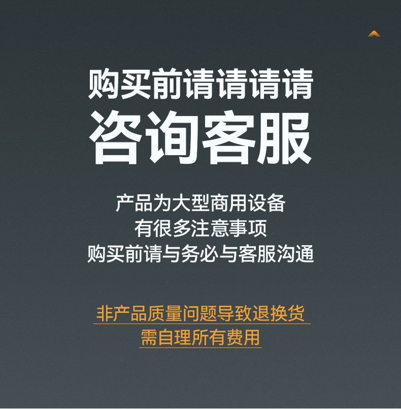 麦大厨食堂工厂饭店酒店餐厅用 大型小型揭盖式商用洗碗机全自动详情20