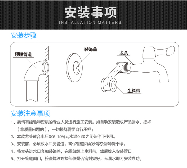 Imitation 304 stainless steel faucet, balcony washing machine, mop, sink, single cooling, ordinary household, 4-minute quick-opening faucet pic 13