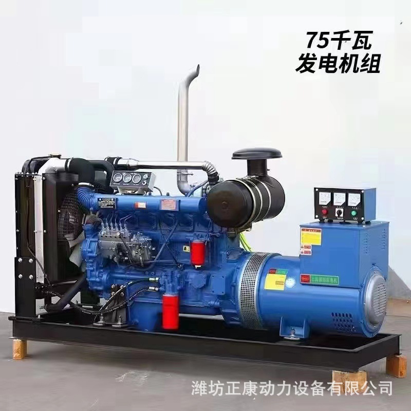 75kw.jpeg