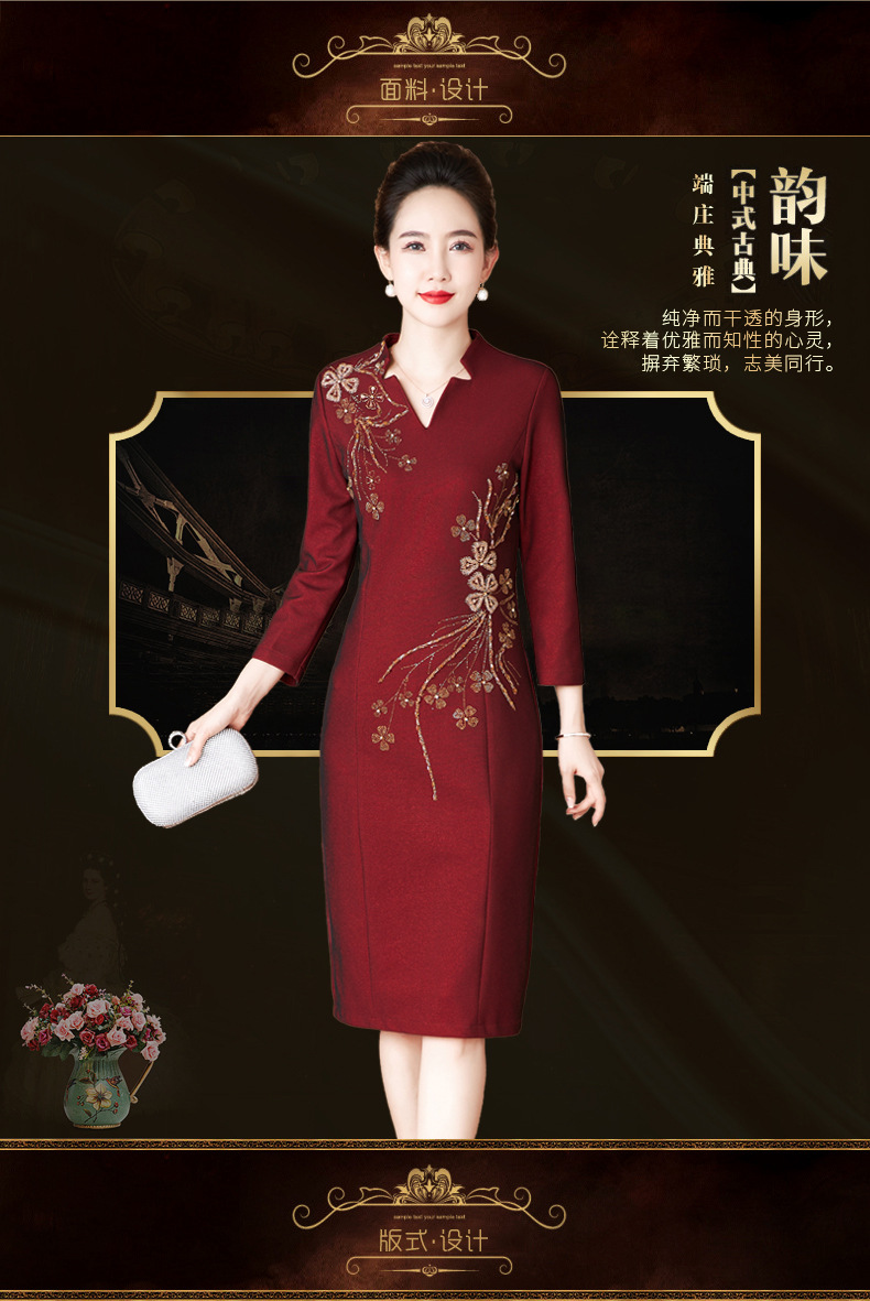 23年秋季丈母娘婚庆时尚气质礼服喜婆婆中老年高贵优雅修身连衣裙详情2