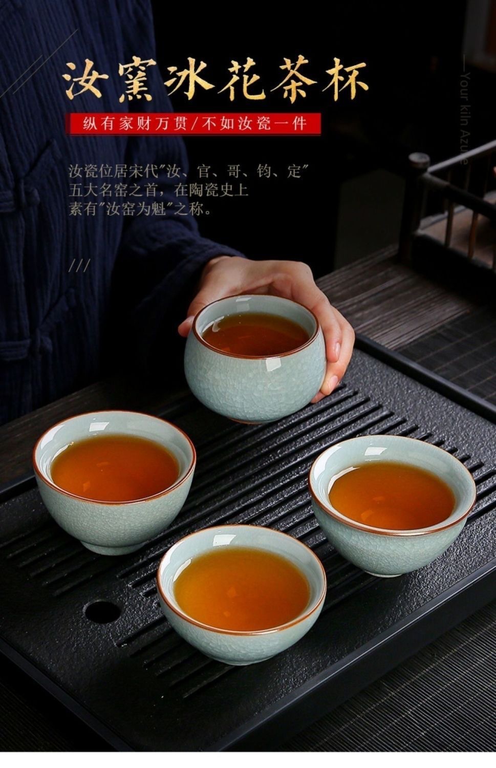 汝窑冰花主人杯冰裂釉单杯开片可养个人家用高档陶瓷品茗茶具茶盏详情17