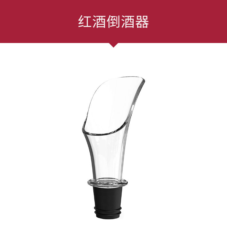 2021 Factory New Wine Stopper Set Exhibition Wedding Souvenir Red Wine Pouring Device Vacuum Wine Stopper set pic 9